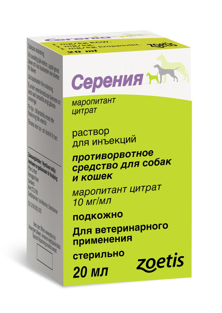 СЕРЕНИЯ РАСТВОР ДЛЯ ИНЪЕКЦИЙ