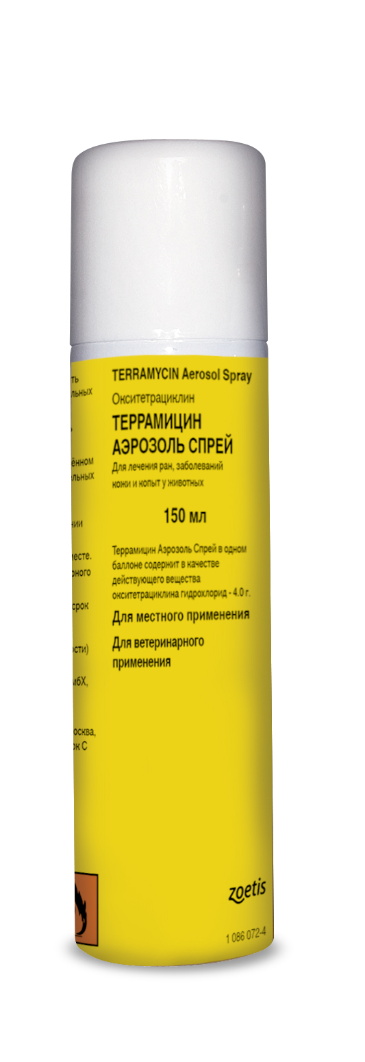 ТЕРРАМИЦИН АЭРОЗОЛЬ СПРЕЙ